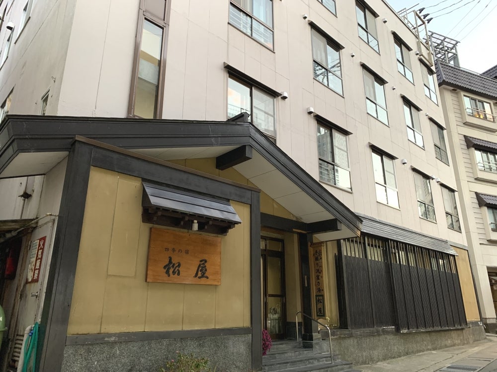 松屋_1枚目