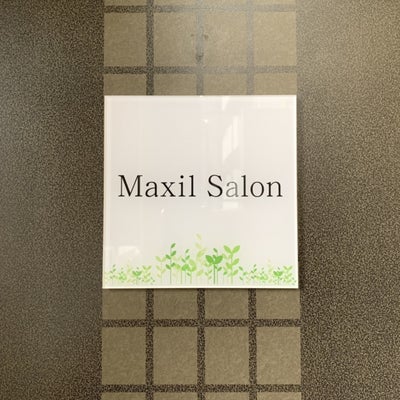 2019/11/25にCaseyが投稿した、MAXIL SALONの外観の写真