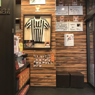 2019/11/26にMygreen15 が投稿した、吉祥寺サンロード整骨院の店内の様子の写真