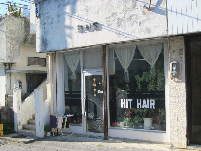 ヒットヘアー