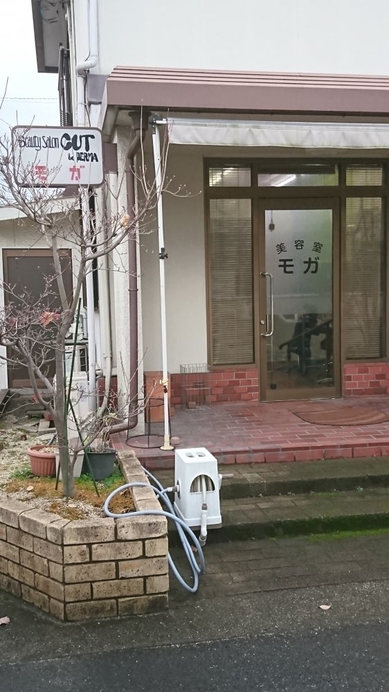 美容室モガアネックス