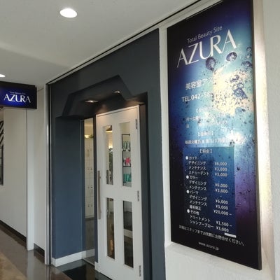 2020/01/06にixcov854が投稿した、AZURA豊田【アズーラ】の外観の写真