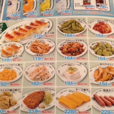 2020/01/10に投稿された、熱烈中華食堂 日高屋 富士見台南口店のメニューの写真