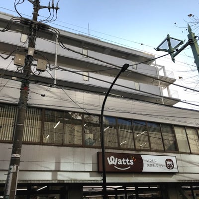 2020/01/11にtatataが投稿した、100円ショップ ワッツ笹塚店の外観の写真