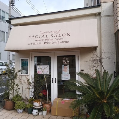 2020/01/24にyunonが投稿した、メナードフェイシャルサロン　二子玉川店の外観の写真