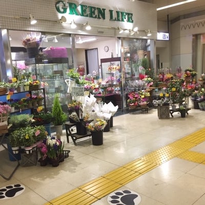2020/01/28にハーモニーアロマ つくば店が投稿した、グリーンライフ熊谷駅店の店内の様子の写真