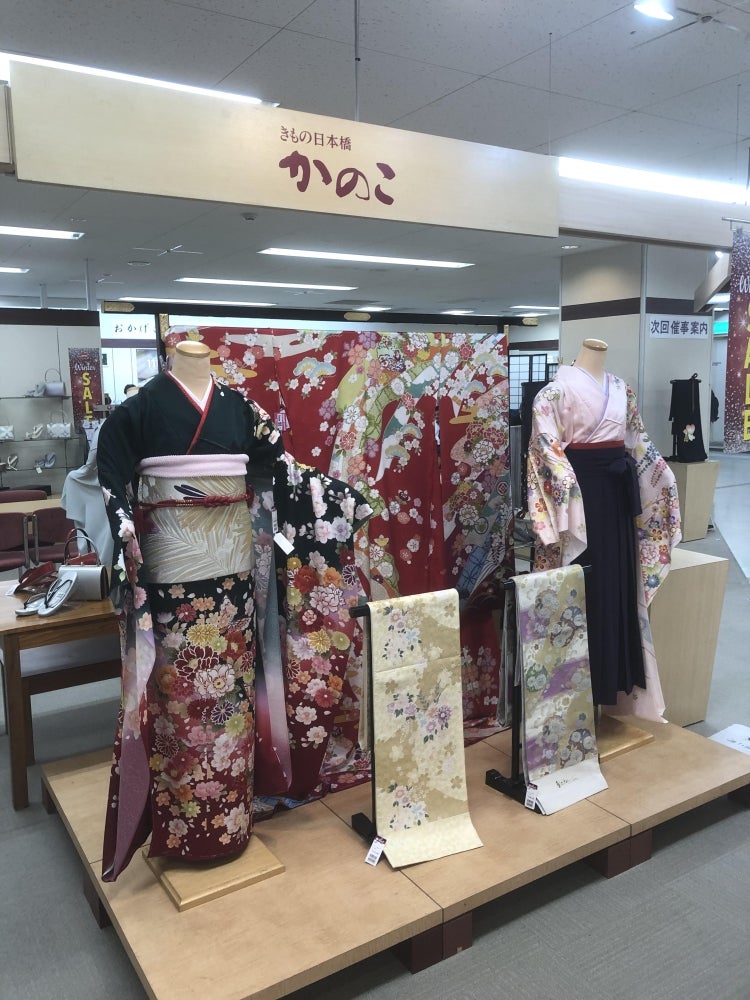 かのこ二俣川店