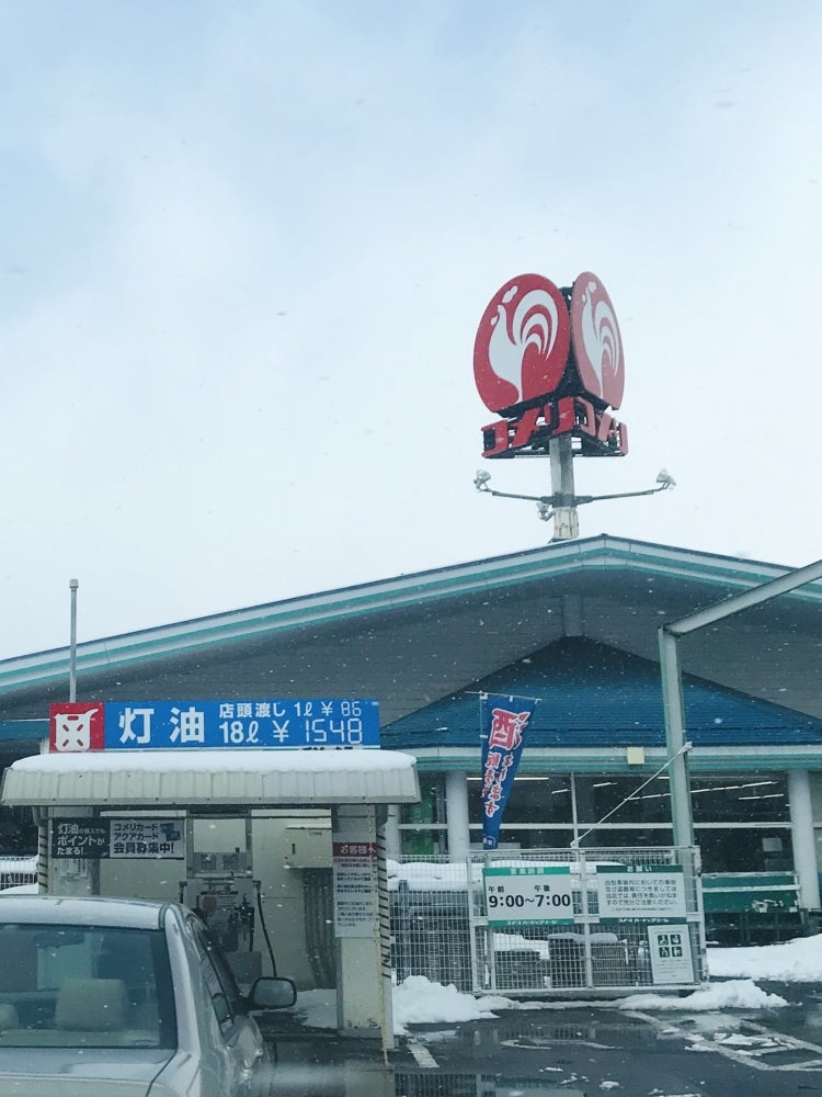 コメリハード＆グリーン宮宿店
