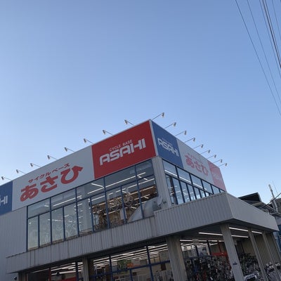 2020/02/12にodendenが投稿した、サイクルベースあさひ　南行徳店の外観の写真