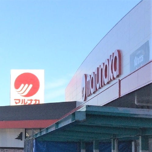中国料理 錦華