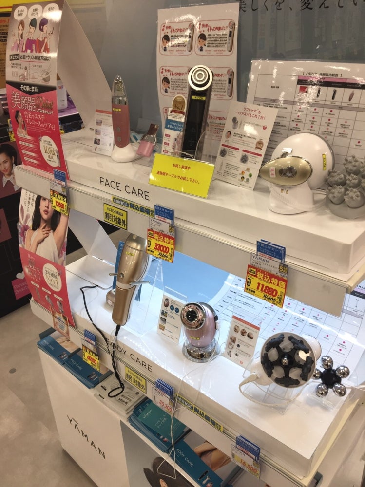 デオデオだいわ