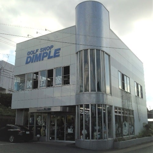 ゴルフショップディンプル