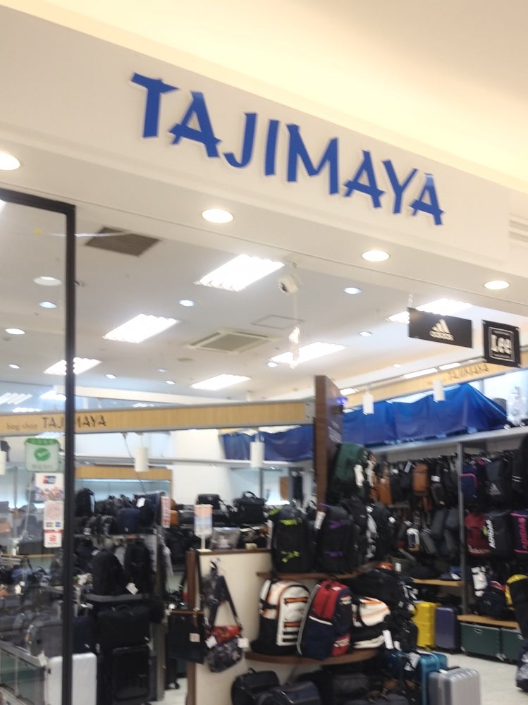 たじま屋具志川店
