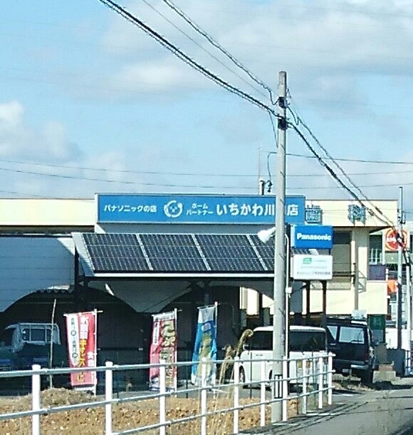 パナライフいちかわ川田店