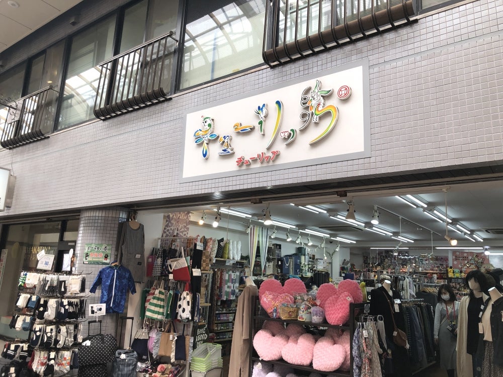 チューリップ　ティラモール店