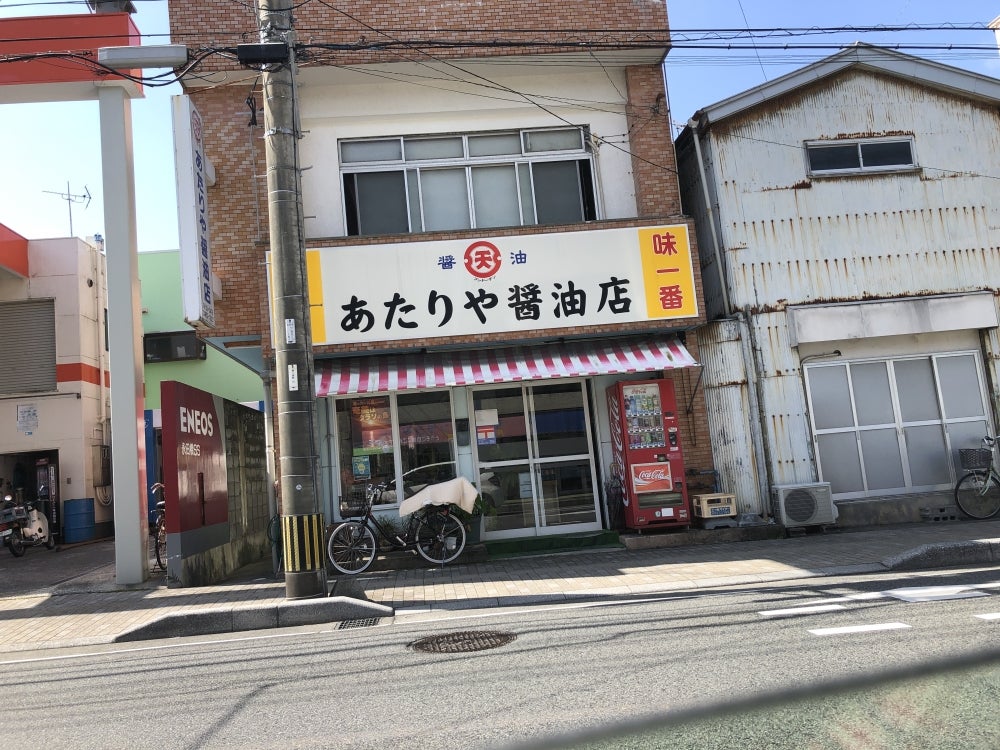 あたりや醤油店工場
