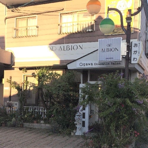 アルビオン化粧品