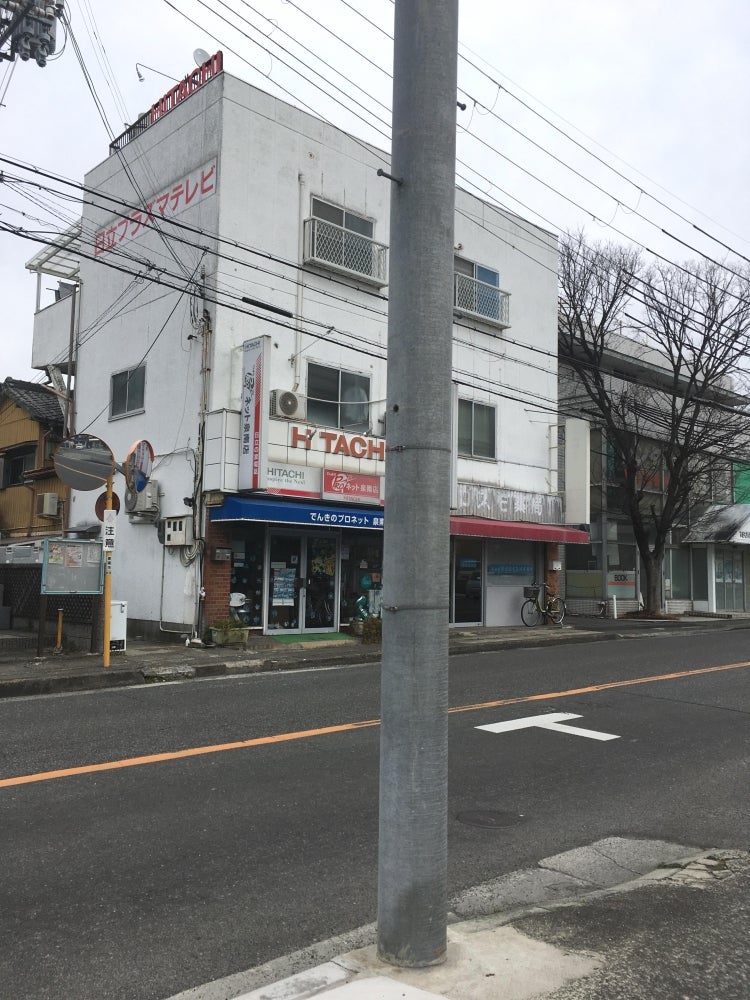 プロネット新家店