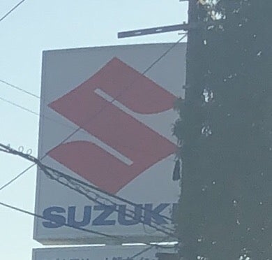 天草スズキ販売