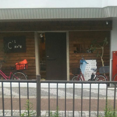 2020/05/06によっちゃんが投稿した、C&#039;S HAIR -TIENDA DE CURAR- 帝塚山店の外観の写真