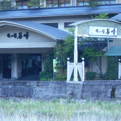 2020/05/07にりゅうが投稿した、依山楼 岩崎の外観の写真