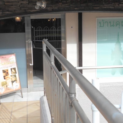 2020/05/20にりゅうが投稿した、バンクンメイ宝塚店の外観の写真