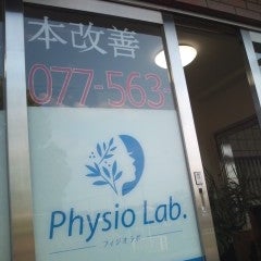 Physio Lab.滋賀オフィス