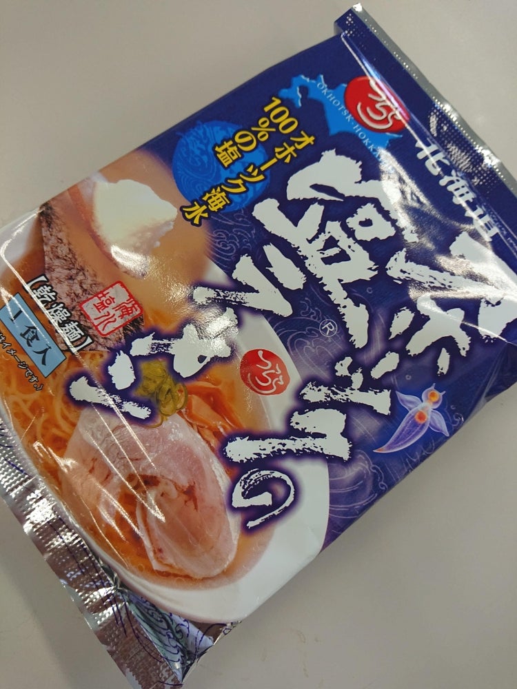 株式会社つらら