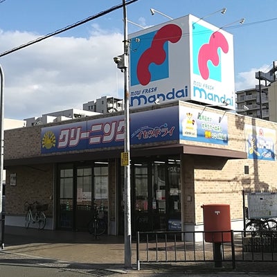 2020/06/12にjasが投稿した、伊勢津ドライ萱島店の外観の写真