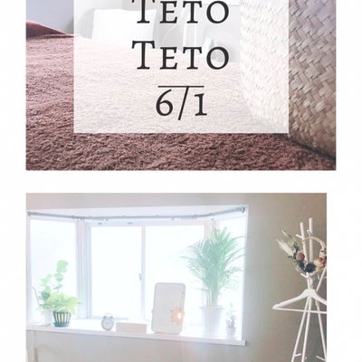 2020/06/13にゲストが投稿した、リンパ専門店　TetoTetoの店内の様子の写真