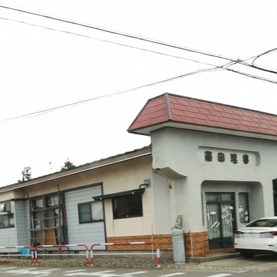 2020/06/14にさくらが投稿した、藤田理容店の外観の写真