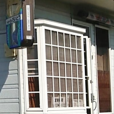 2020/06/17にyoshiが投稿した、サイトウ理容所の外観の写真