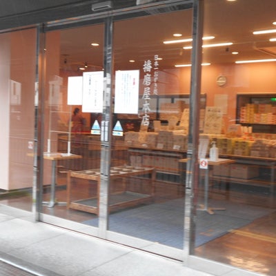 2020/07/08にりゅうが投稿した、播磨屋 大阪店の外観の写真
