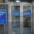 2013/01/16にYuji Shimizuが投稿した、鈴木歯科医院の外観の写真