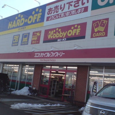 2013/01/23に鷹太郎が投稿した、ハードオフ 東大和店の外観の写真