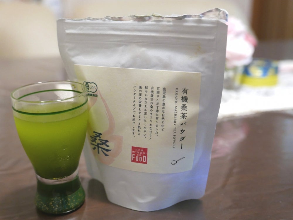 宮園製茶_1枚目