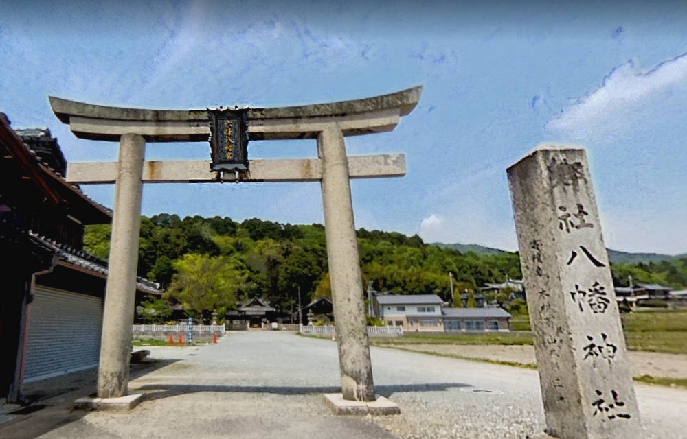 六條八幡宮