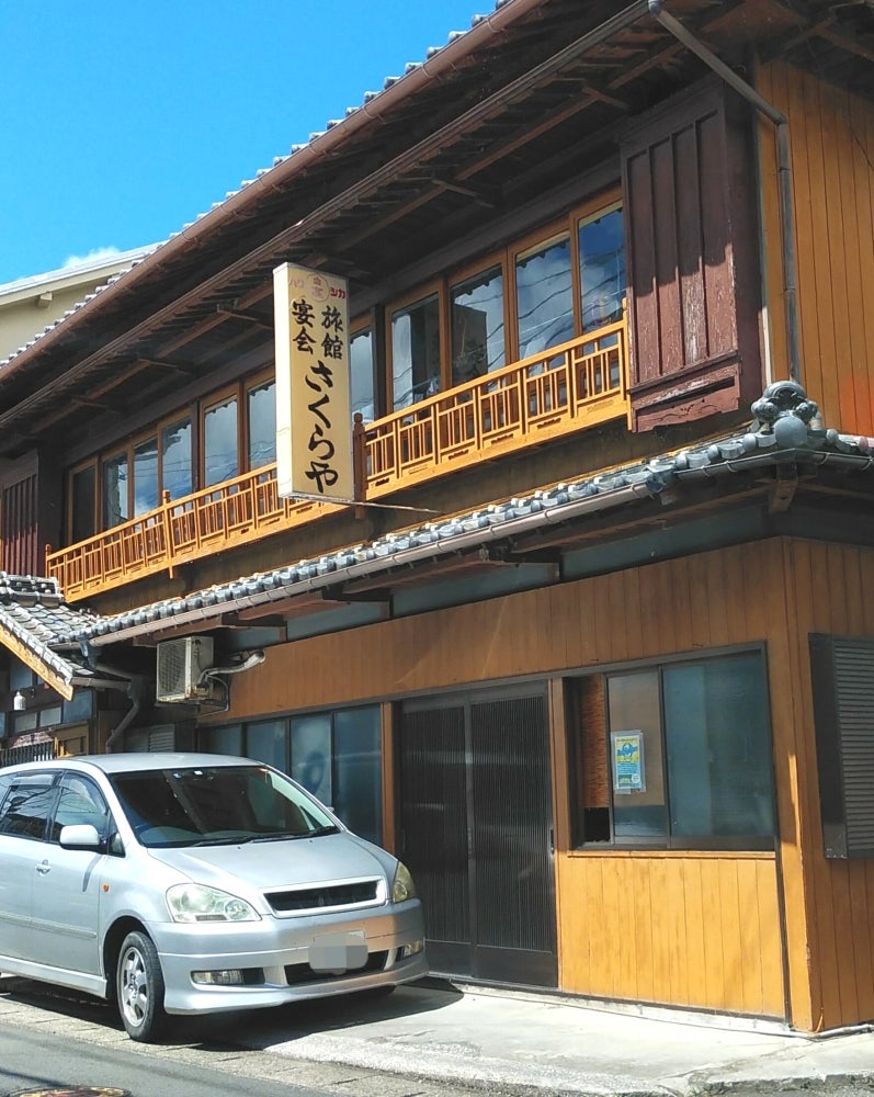 さくらや旅館