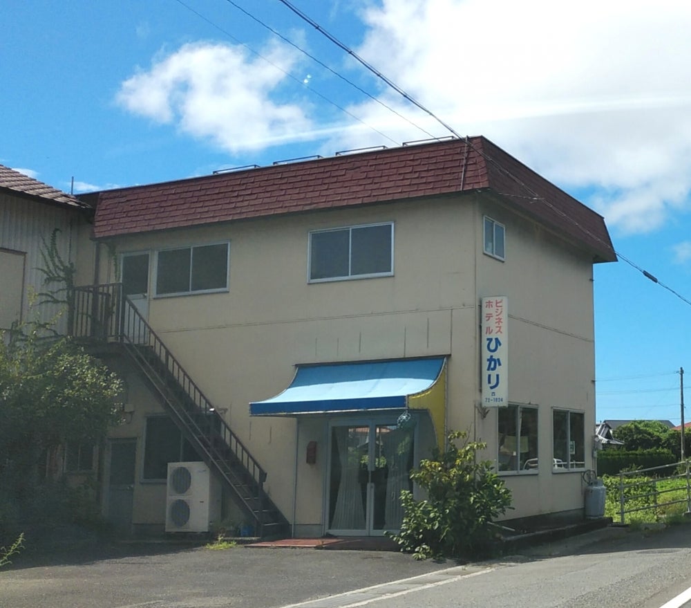 ひかり民宿