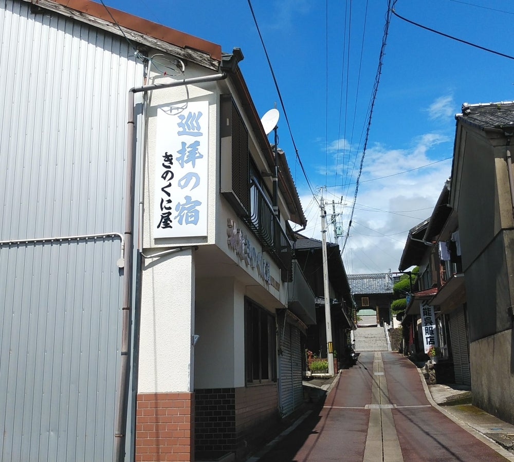 紀乃国屋