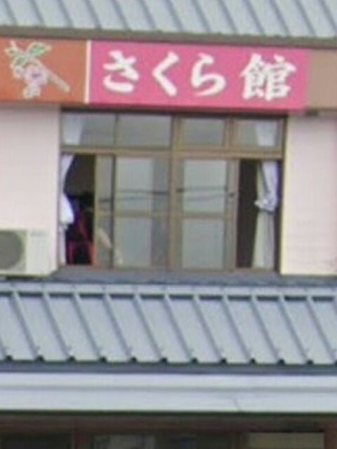 さくら館_1枚目