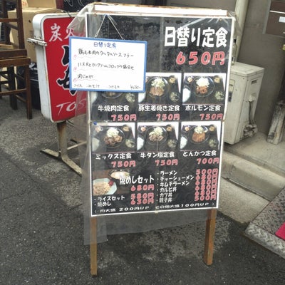 2013/01/31にmacが投稿した、炭火焼肉 敏 横川店の外観の写真