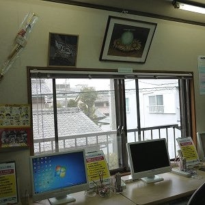 2013/02/04にnapaが投稿した、有限会社マテリアル伊勢パソコン教室の店内の様子の写真