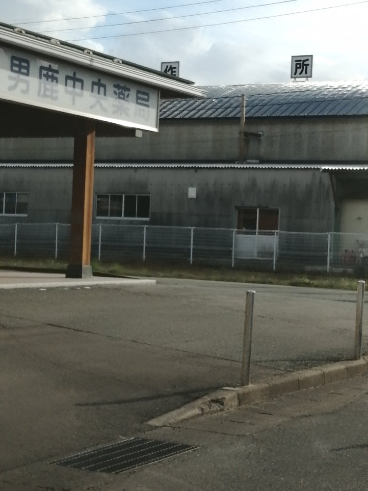 さかえ薬局病院前店_1枚目