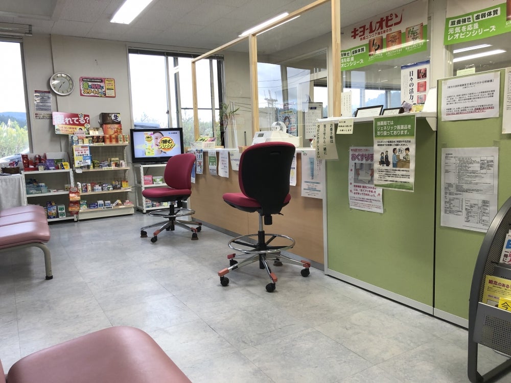 さかえ薬局病院前店_3枚目