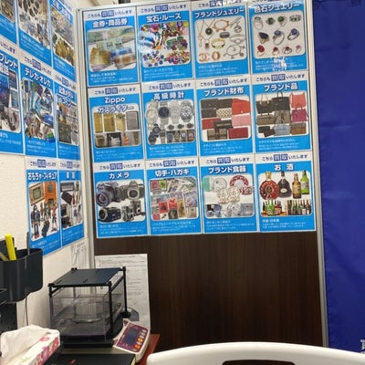 2020/10/18にrraie481が投稿した、買取専門店 玉光堂 長野駅前店の店内の様子の写真
