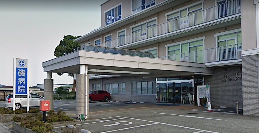 加古川磯病院