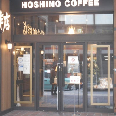 2020/11/14にりゅうが投稿した、星乃珈琲店 カリーノ江坂店の外観の写真
