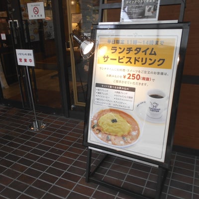 2020/11/14にりゅうが投稿した、星乃珈琲店 カリーノ江坂店の外観の写真