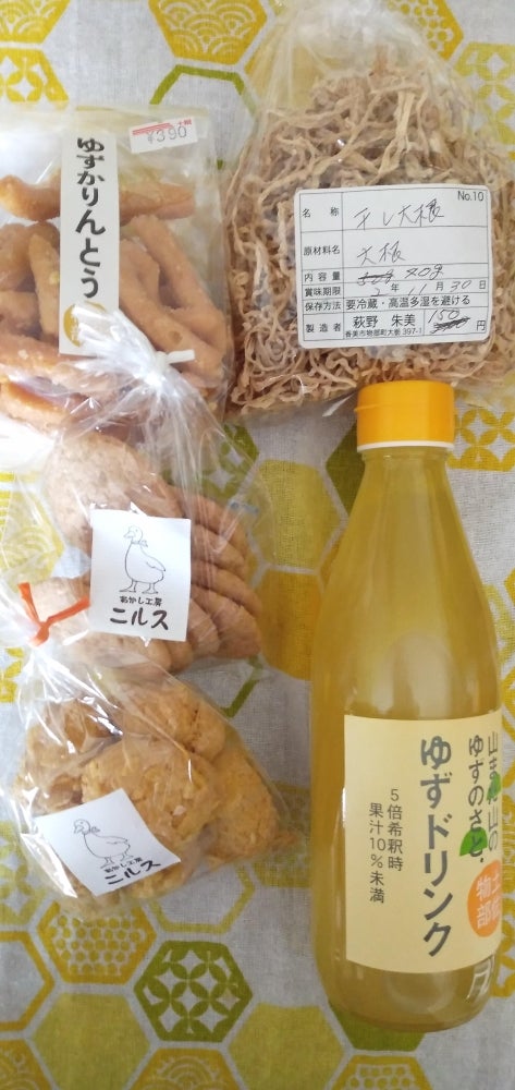 奥物部ふるさと市_1枚目